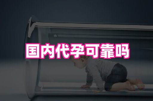 生殖助孕网站 3